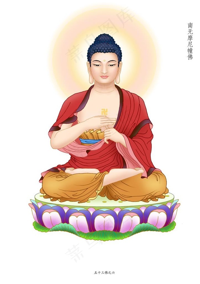 摩尼幢佛副本jpg图片