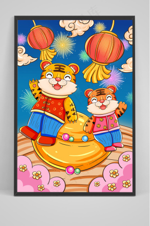 新年春节海报手绘可爱卡通虎年插画
