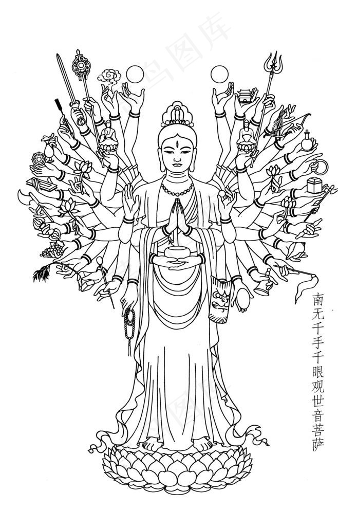 a4小尺寸千手千眼观世音菩萨图片