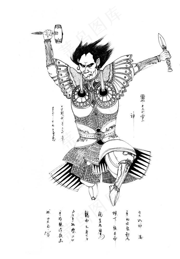 雷公钢笔书画图片