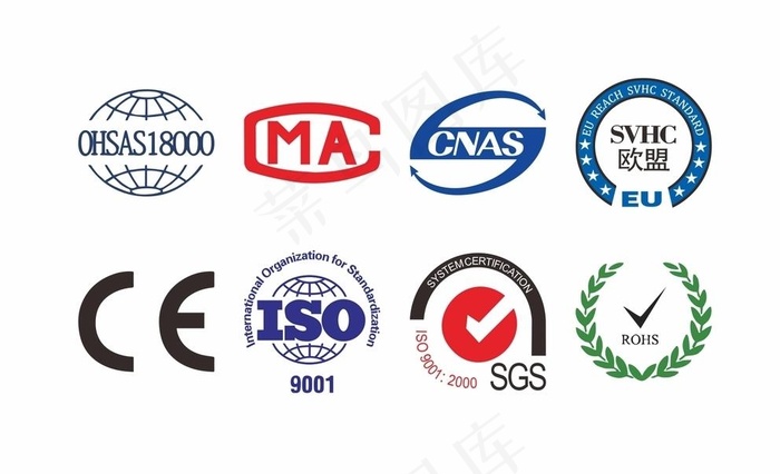 资质认证图标图片cdr矢量模版下载