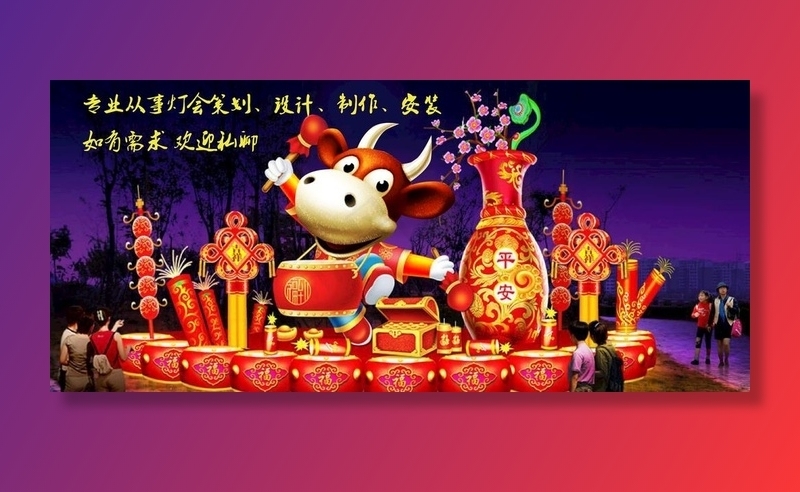 吉祥平安牛年大吉鼓舞牛年图片