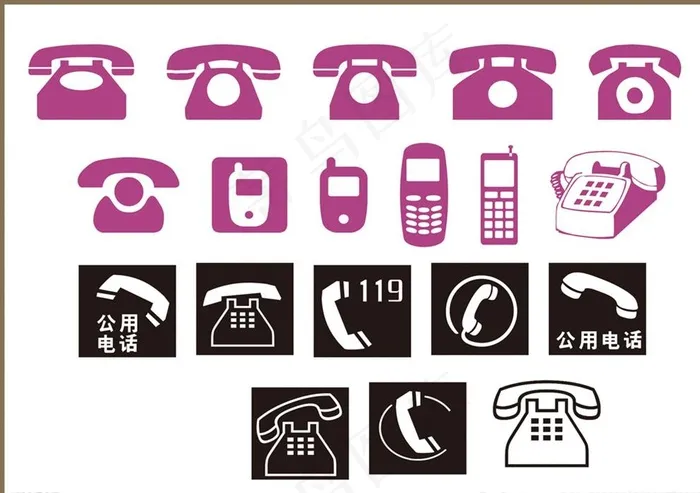 电话图标 矢量电话 电话标志图片