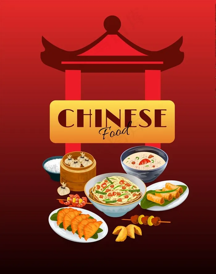 中华美食手绘图片