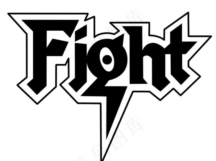 fighting 花体字图片