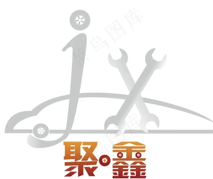 汽修logo图片