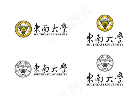 东南大学校徽新版图片