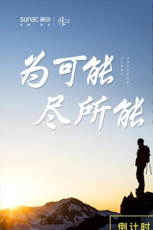 激励学习标语图片cdr矢量模版下载