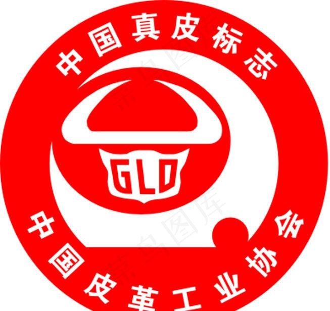 中国真皮标志矢量图图片cdr矢量模版下载
