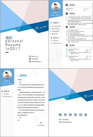 WORD简历模板图片预览图