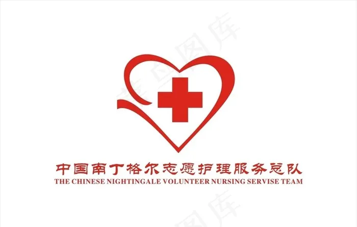 中国南丁格尔志愿护理服务图片