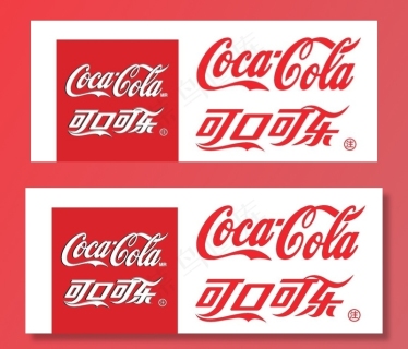 可口可乐商标图片cdr矢量模版下载