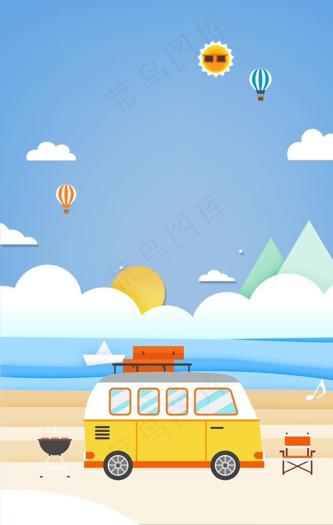 卡通夏季旅行出游海报图片psd模版下载
