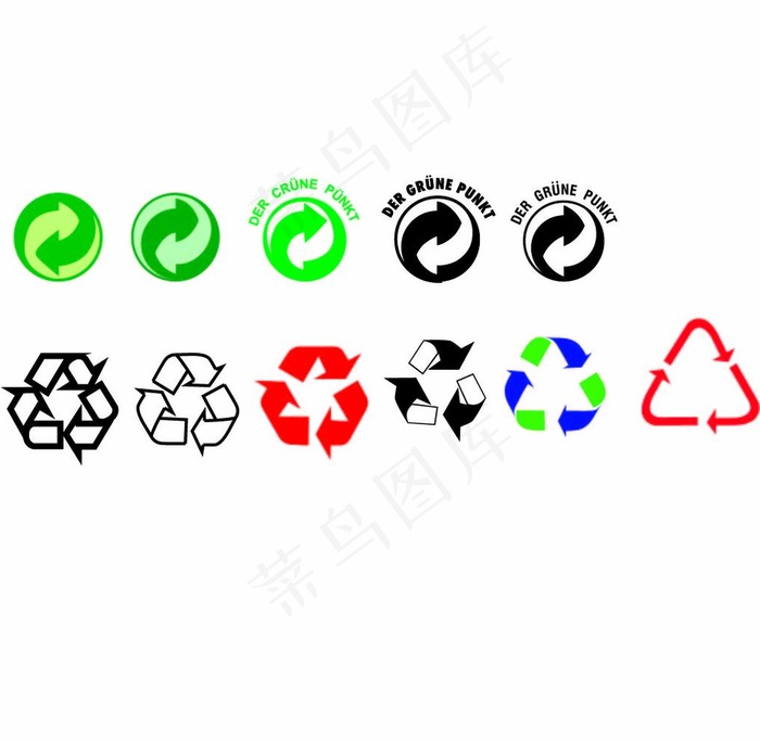 碳循环标志图片