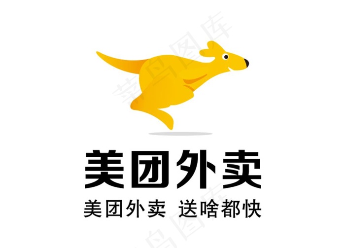 美团外卖标志logo图标图片ai矢量模版下载