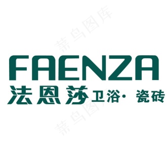 法恩莎卫浴瓷砖logo图片