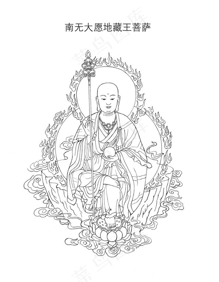 地藏王菩萨铅笔线描座像图片 - 菜鸟图库
