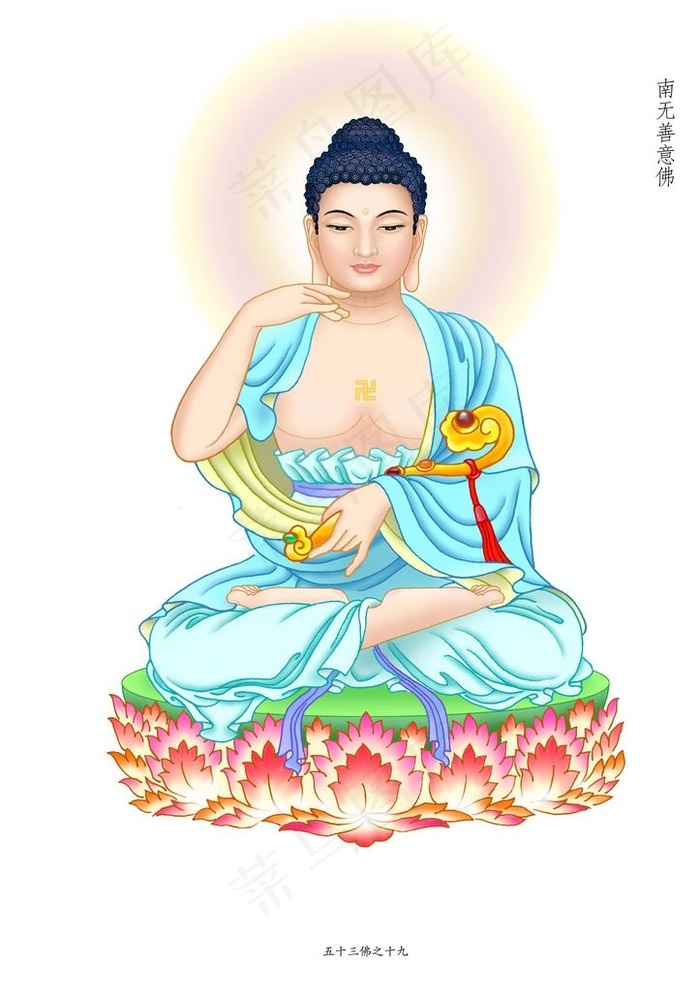 善意佛副本jpg图片