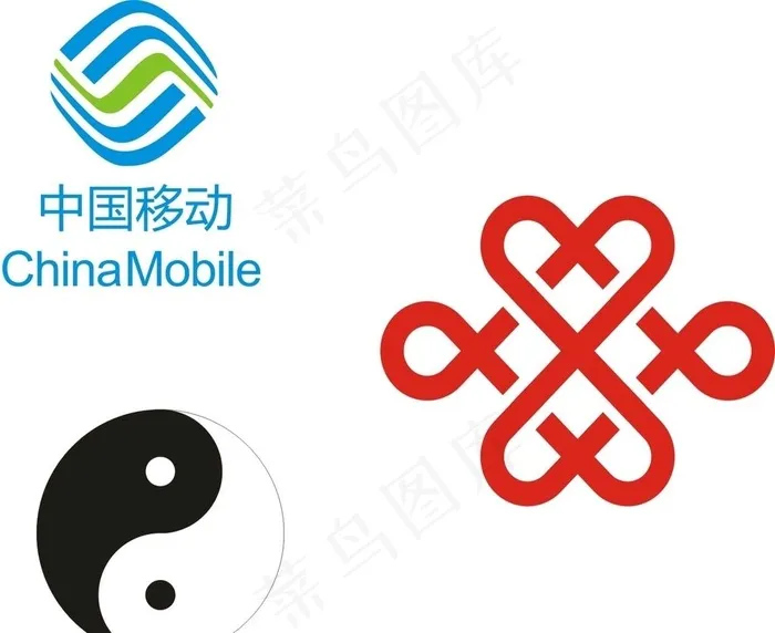 中国移动标志，联通标志，八卦图图片