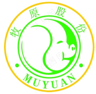 牧原股份 logo图片
