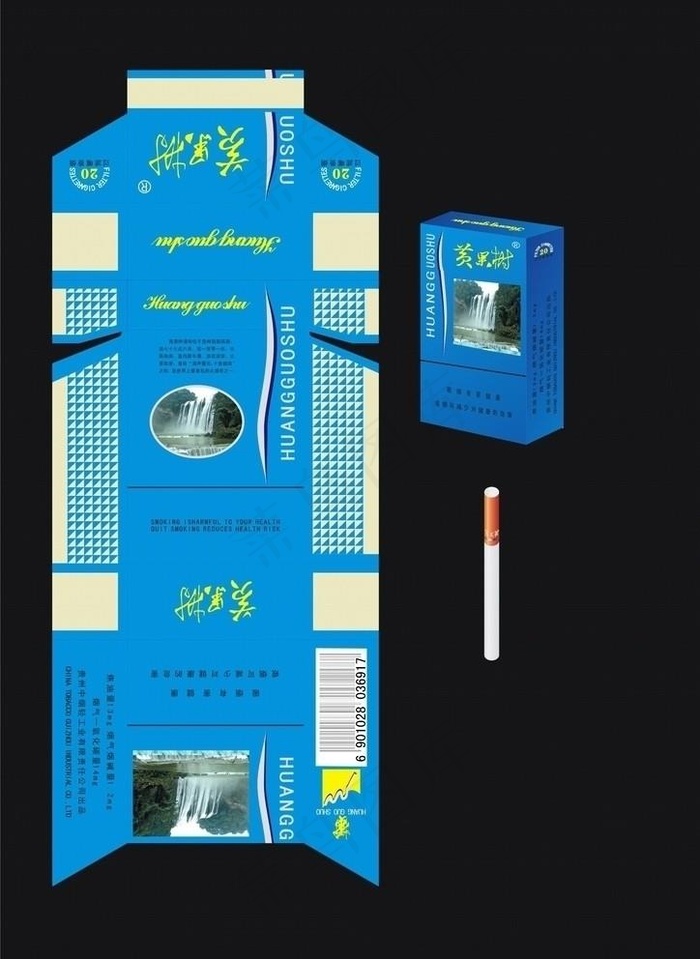 烟盒包装的制作过程图片