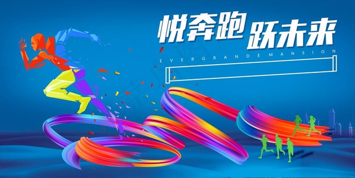 菜鸟图库提供高质量设计素材下载, 本素材作品名称为马拉松海报图片