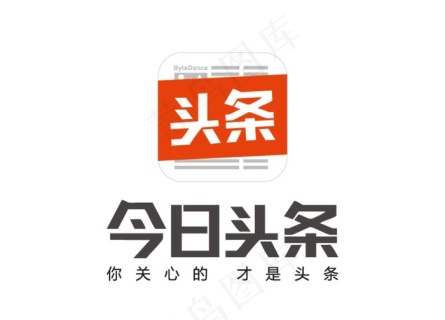 今日头条 标志 图标 logo图片