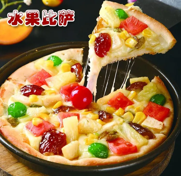 水果  比萨   披萨图片