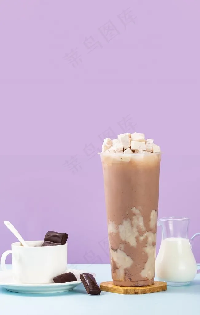 香芋巧克力奶茶图片