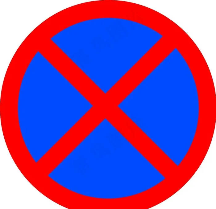 禁停标志图片psd模版下载