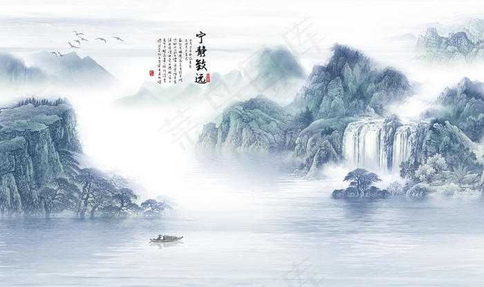 宁静致远山水画背景墙图片9071x5669dpi72psd模版下载