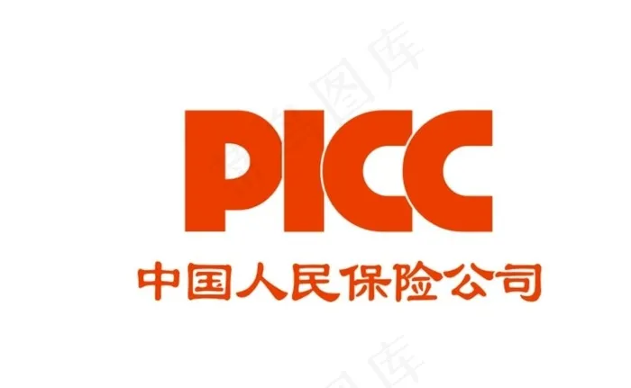 PICC 中国人民保险公司标志图片