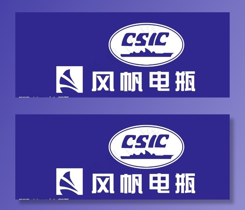 风帆电池标志图片psd模版下载