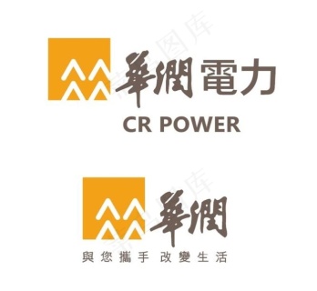 华润电力股份有限公司logo图片