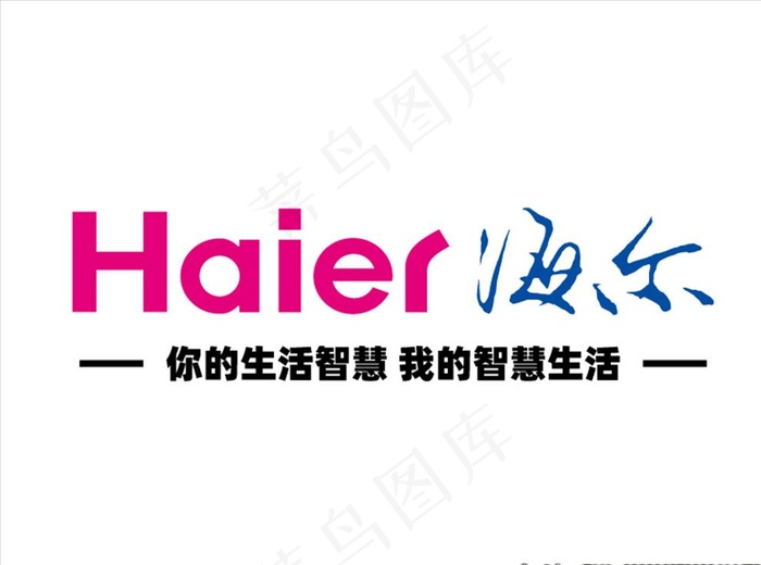 海尔logo 图标图片