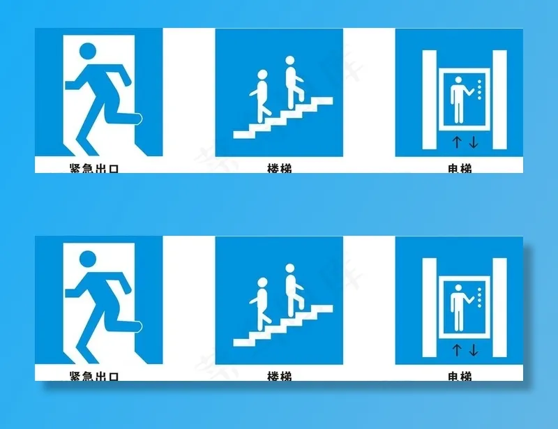 紧急出口电梯标识图片
