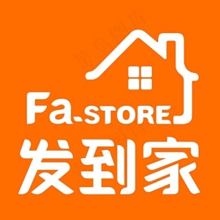 发到家logo图片