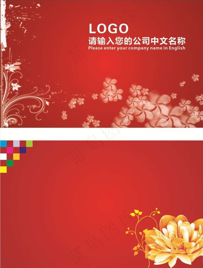 红色背景名片图片cdr矢量模版下载