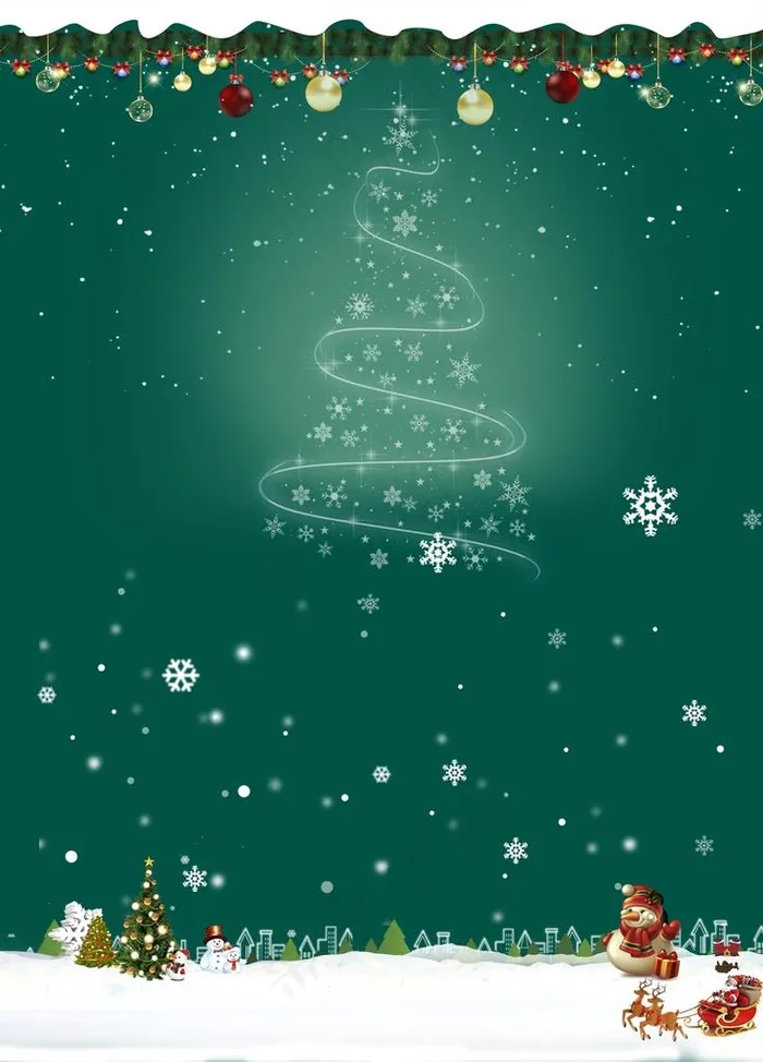 圣诞海报 圣诞背景 圣诞素材图片