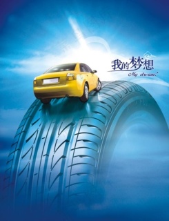 玛吉斯轮胎logo图片0x0cdr矢量模版下载