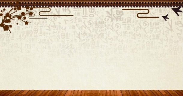 中国风菜单背景图片