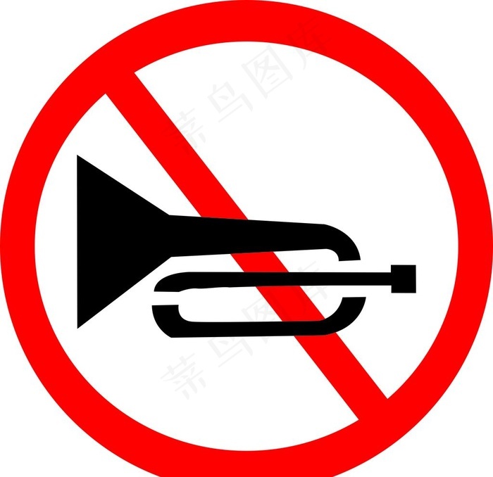 禁止鸣笛图片