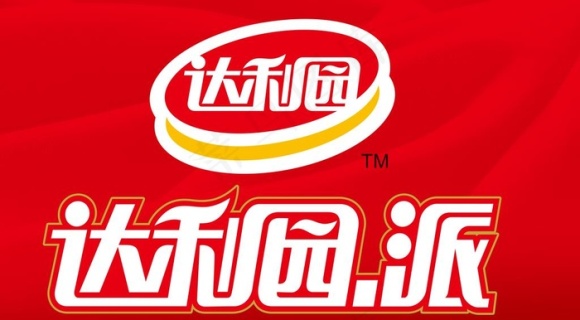 达利食品达利园深耕细作共赢未来图片