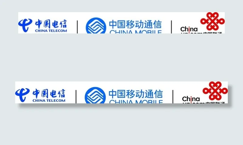 中国电信中国移动中国联通标志图片