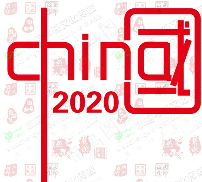 中国字体设计图片