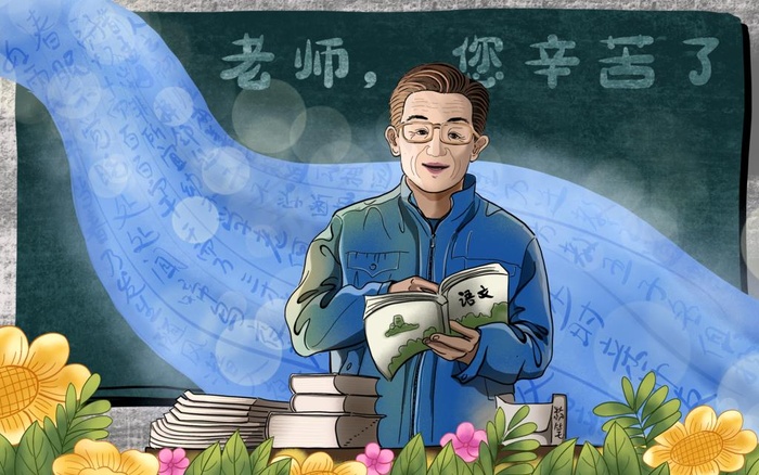 教师节人物老师教学插画背景图片3500x2300dpi132psd模版下载