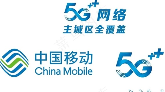 中国移动通信集团图片