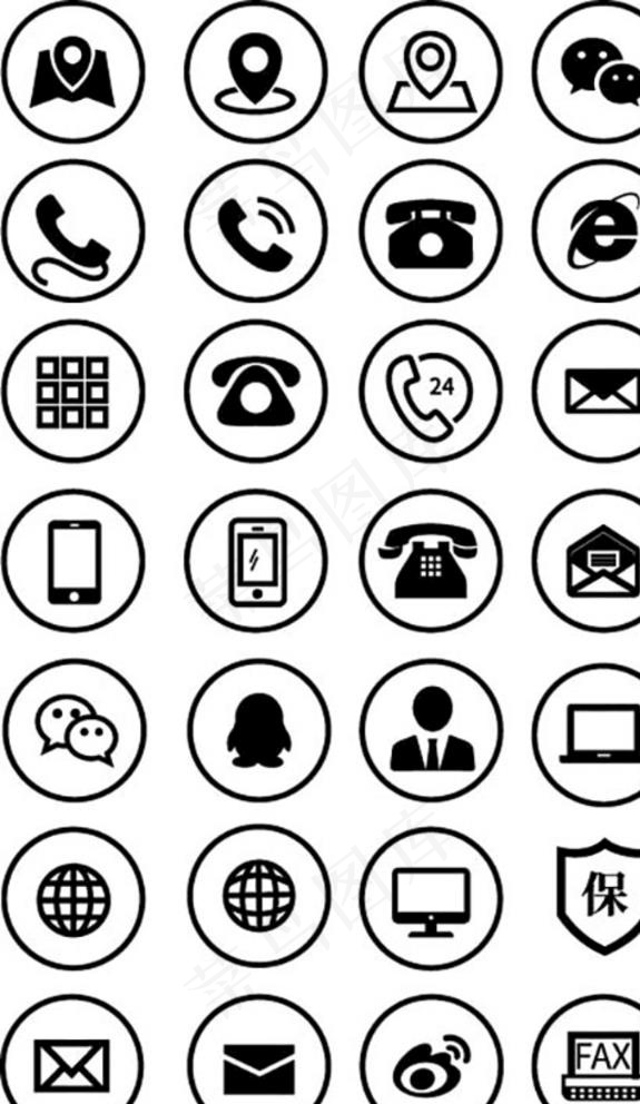 名片专用矢量小图标图片ai矢量模版下载