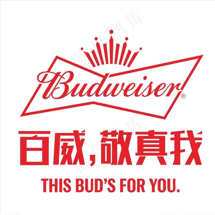百威啤酒标志 百威啤酒logo图片