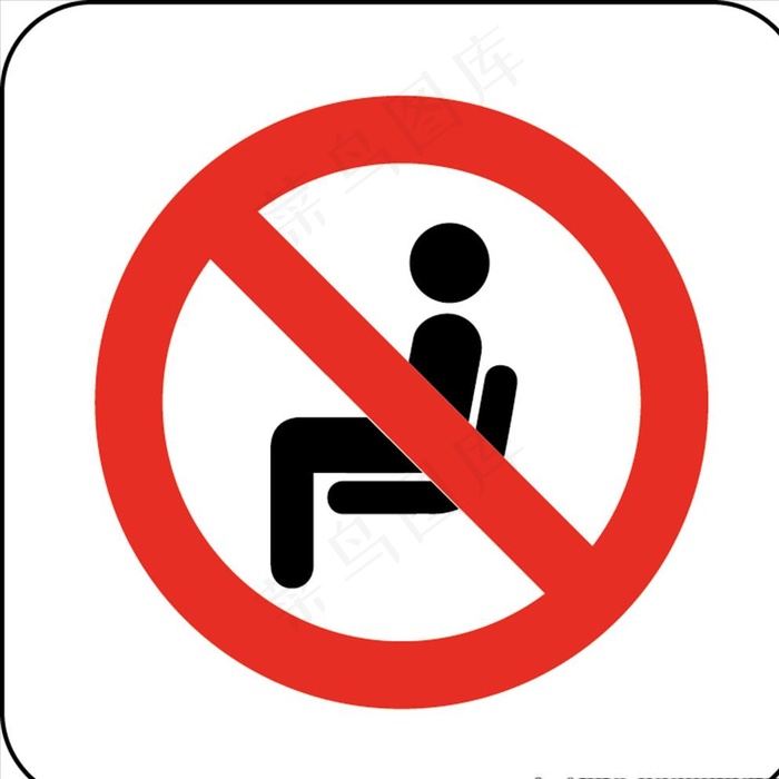 公共图标系列禁止入座图标图片epsai矢量模版下载
